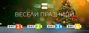 Festive greetings from Bulgarian National Television