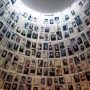 Hall of Names at Yad Vashem memorial to the victims of the Holocaust